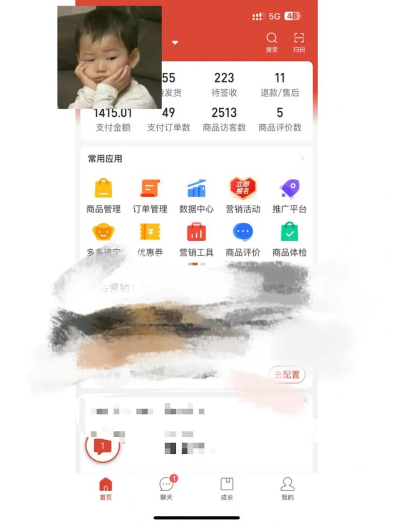 拼多多新手无货源怎么运营?拼多多无货源运营教程(拼多多新手无货源网店怎么开店)