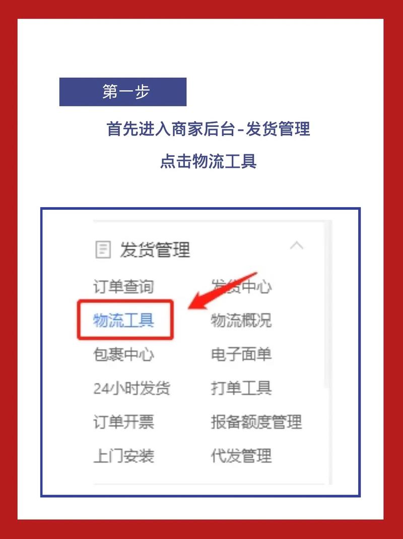 拼多多无货源一件代发平台怎么样？平台抽成多少？(拼多多无货源一件代发软件)