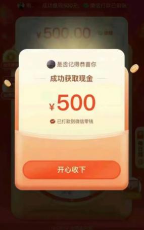 拼多多商家提现规则是什么?拼多多商家多久可以收到货款?(拼多多商家提现可以用别人银行卡吗)