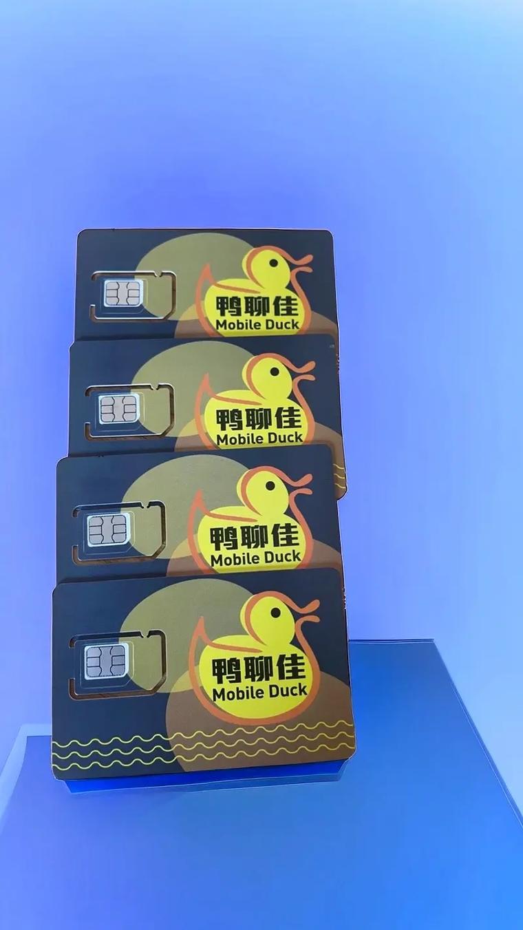 香港电话流量卡
