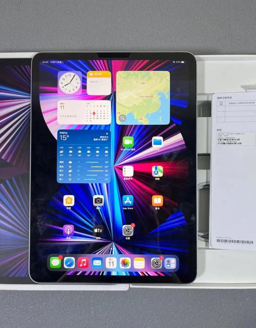 ipad pro卡流量