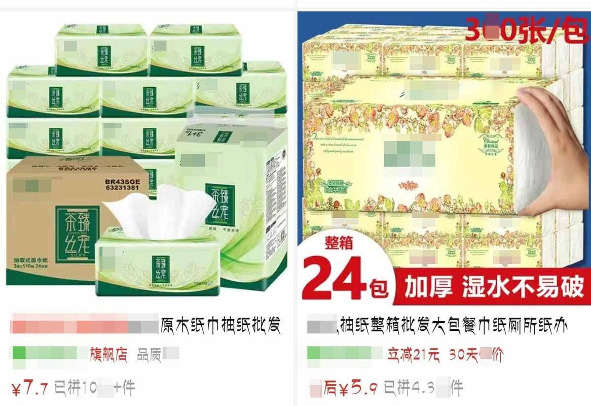 拼多多如何增加流量?拼多多增加流量的方法(拼多多如何增加收货地址信息)