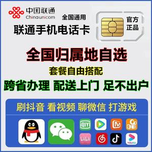 雅安办流量卡