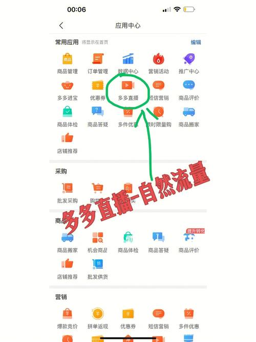 如何解决拼多多流量?流量分配机制介绍(如何解决拼多多连不上无线网的问题)
