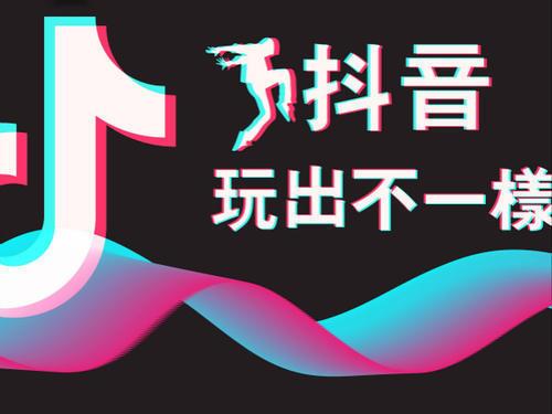 抖音音波是怎么得来的？和音浪的区别(抖音波浪音是什么)