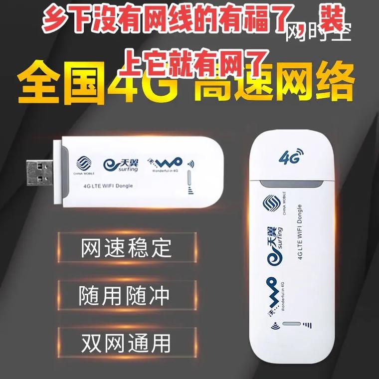 车载WiFi，真的能实现无限流量的畅快体验吗？