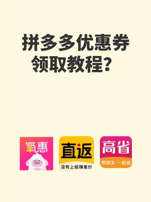 拼多多799减100券怎么领?拼多多优惠券获取方法是什么?(拼多多199减15券)