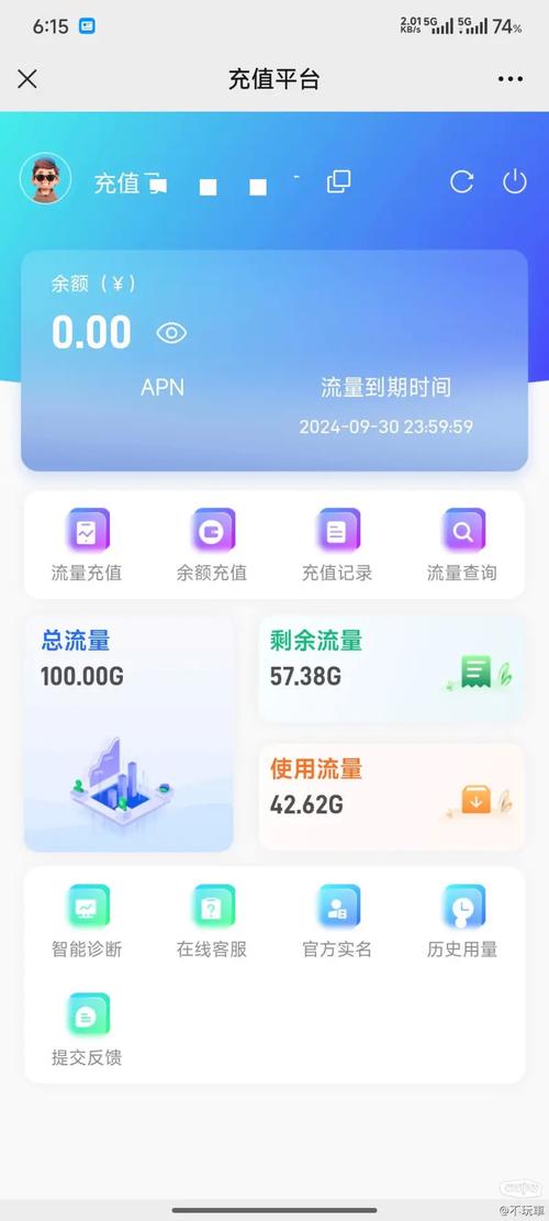 无限流量卡的流量限制