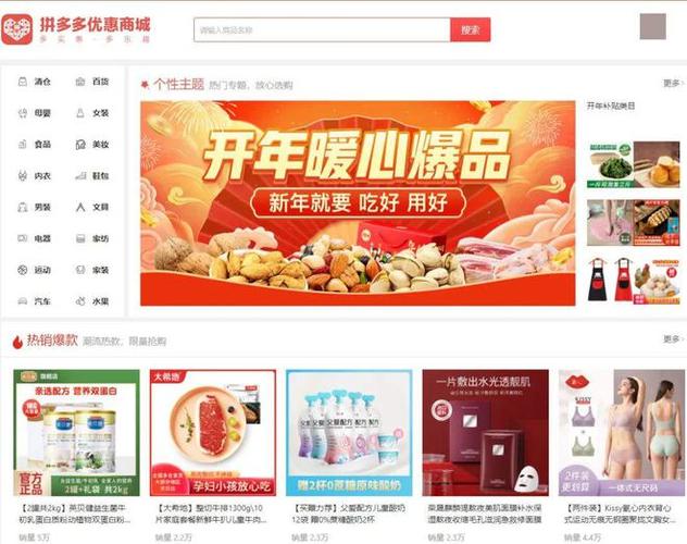 拼多多品牌直推战略，是创新营销还是市场新挑战？