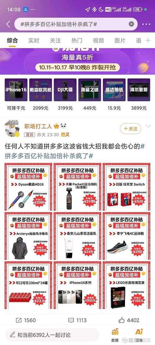 2023拼多多双十一发货相关规则调整公告(2023拼多多双十一晚会)
