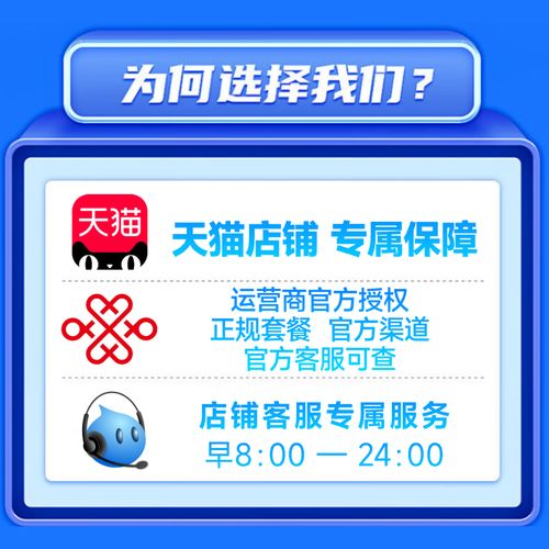 为何我的联通流量卡有流量却无法上网？