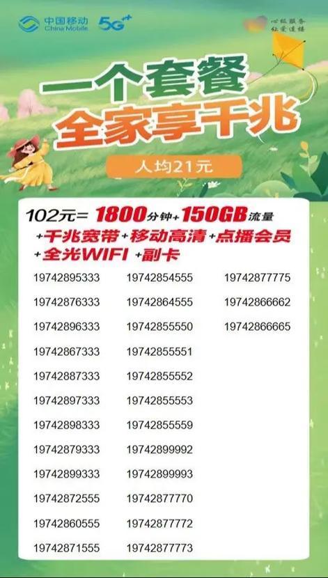 小杨流量卡购买流量包的步骤是什么？