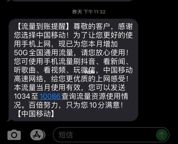 手机卡有流量数据没流量