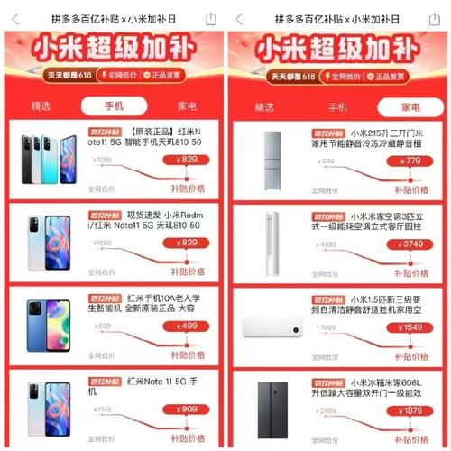 拼多多有百亿补贴的都是正品吗?百亿补贴和旗舰店的区别是什么?(拼多多有百亿补贴吗)