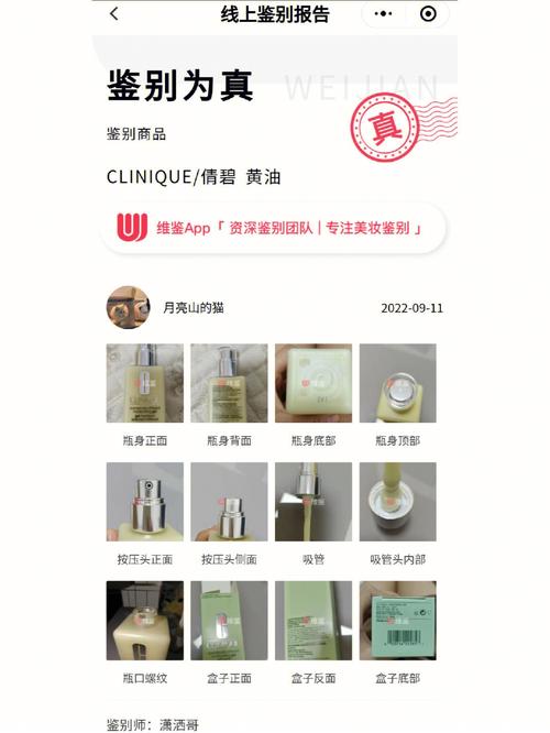 拼多多保质期3个月是正品吗?拼多多如何买到正品?(拼多多保质期3个月是正品吗)