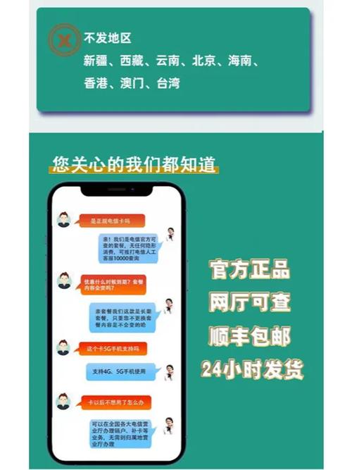 秦皇岛5g流量卡免流量