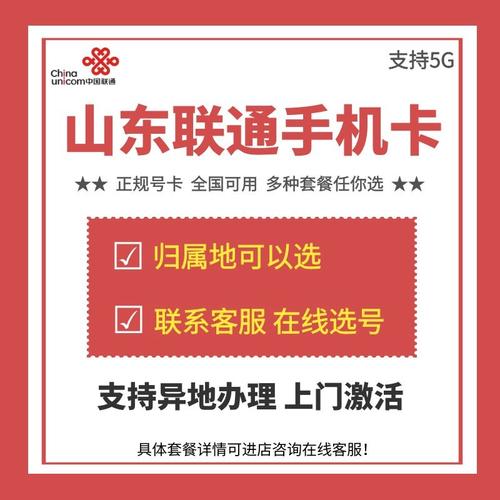 泰安语音流量卡是什么？它如何帮助提升您的通信体验？