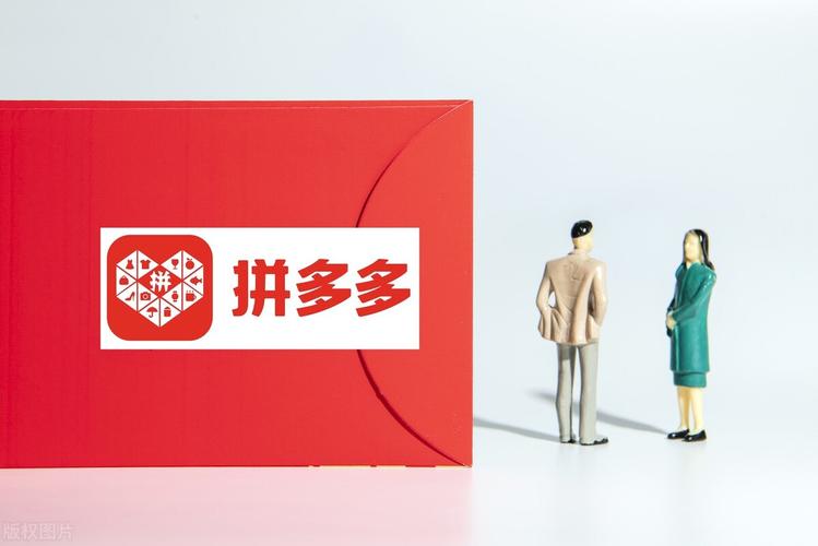 拼多多怎么赚钱盈利？必赚10元的方法(拼多多怎么赚钱刷视频)
