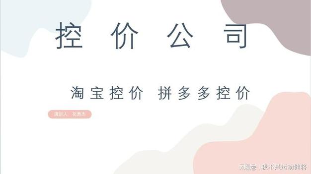 拼多多的旗舰店是真的吗?拼多多旗舰店商品质量如何?(拼多多的旗舰店和淘宝的旗舰店一样吗)