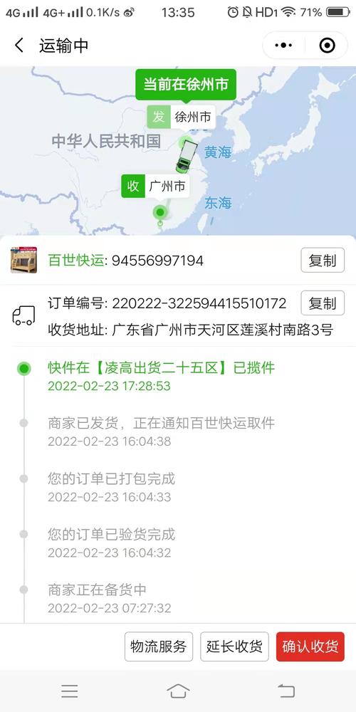拼多多逾期发货1单平台会怎么处罚？拼多多不发货只赔偿3元吗？(拼多多逾期发货多少天系统自动取消订单)