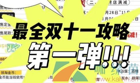 拼多多1111红包在哪里领取？拼多多红包领取次数上限怎么办？(拼多多1111红包雨)