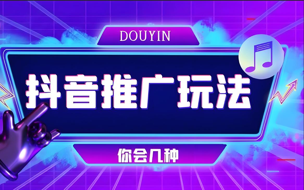 抖音新手期是自动过吗？要多少单？(抖音 新手期)