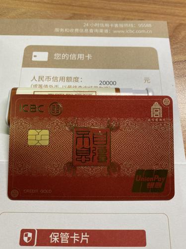 故宫专属流量卡