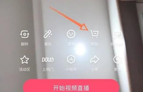 抖音直播间怎么开通？直播间人气怎么能上升？(抖音直播间怎么关闭)