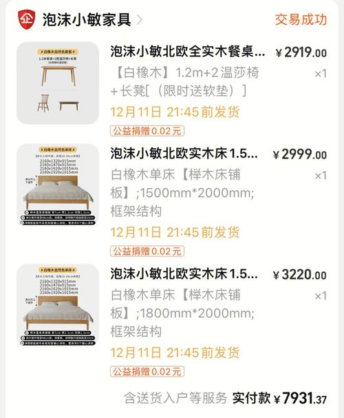 流量卡星木究竟隐藏了哪些秘密？