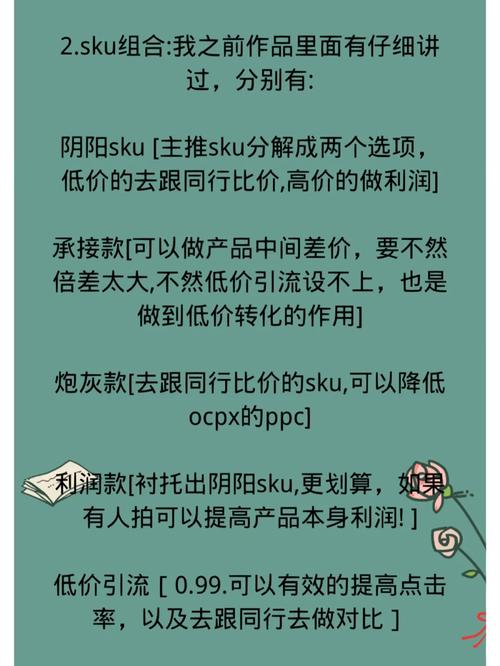 拼多多新手运营方法有哪些？掌握这些方法很重要(拼多多新手运营方案)