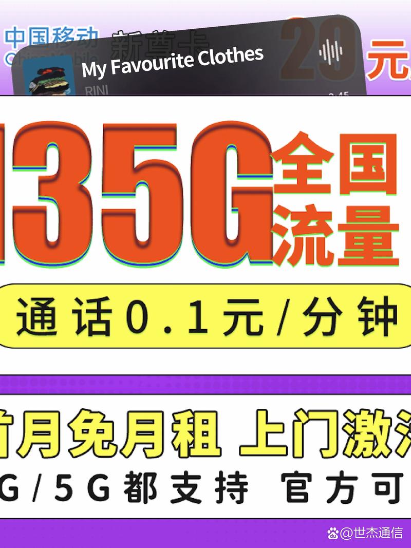 不限流量卡流量不够用