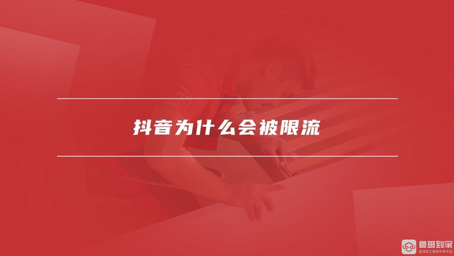 抖音延迟发货会限流吗？小店不发货有什么后果？(抖音延迟发货会不会扣钱)