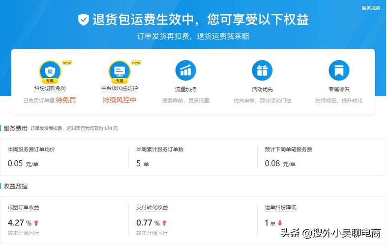拼多多怎么看运费险?7天无理由和运费险的区别有哪些?(拼多多怎么看运输情况)