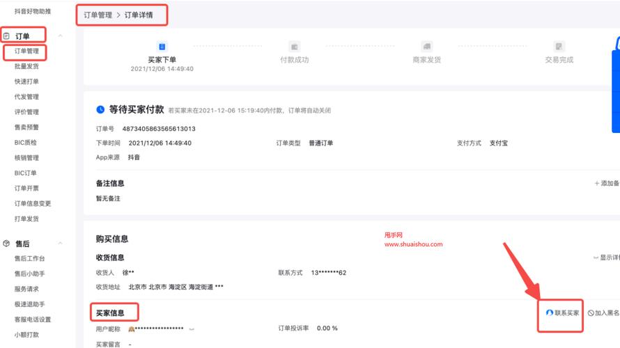 如何高效管理抖音飞鸽会话和离线留言？