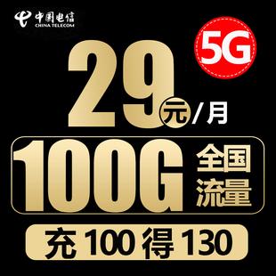 流量卡带卡托的省流量吗