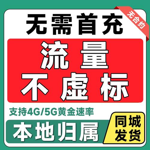 大王流量卡使用微信时是否消耗流量？