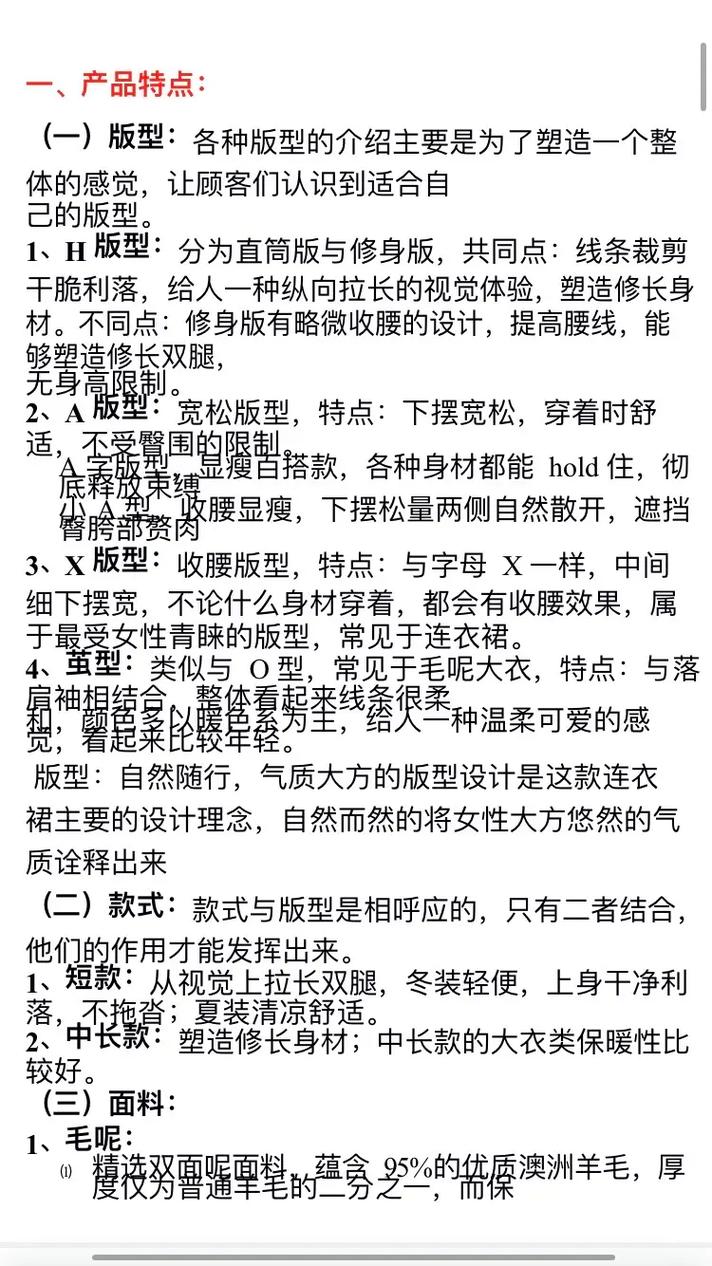 直播怎么找话题？直播话术技巧和方法是什么？(直播怎么找话题互动)