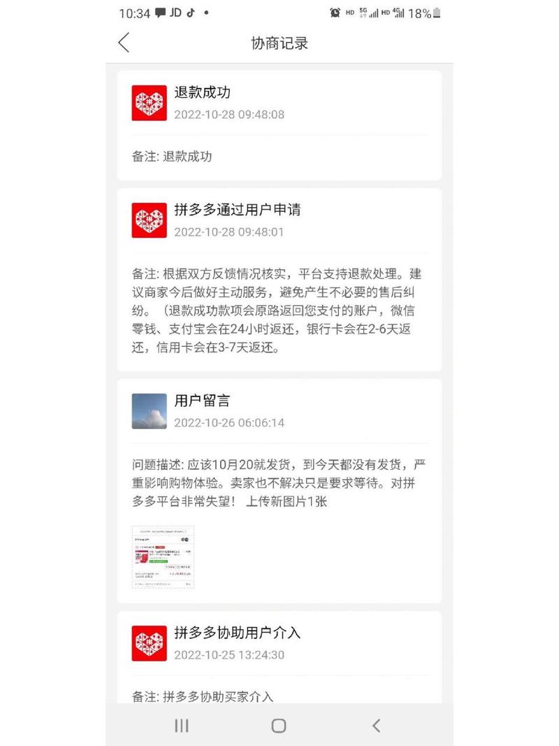 如何在拼多多平台上顺利发出新手店铺的商品？