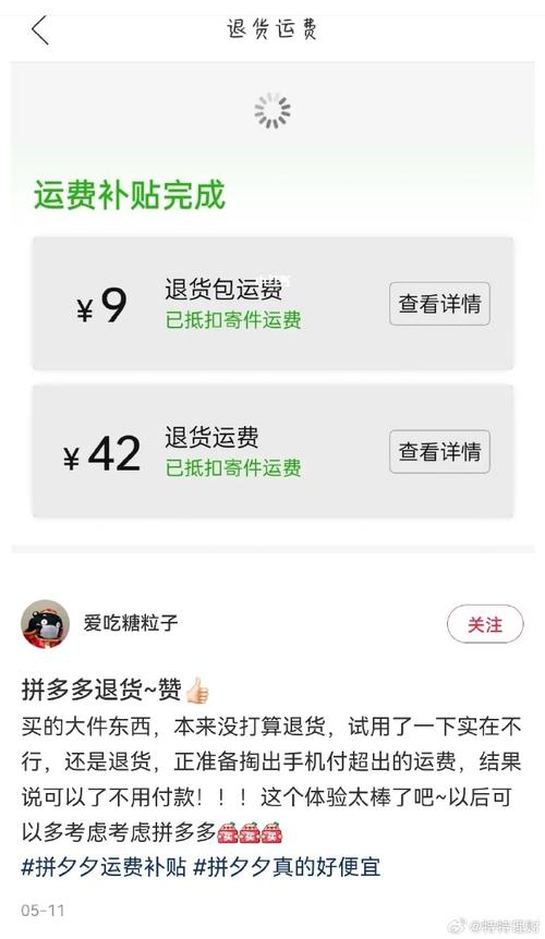 拼多多坏果赔付怎么赔?拼多多坏果包赔规则是什么?(拼多多坏果赔付流程)