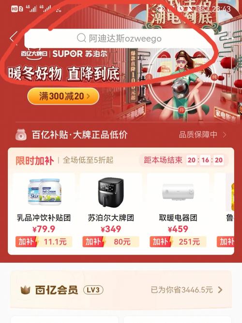 拼多多品牌直推新人福利活动究竟有多吸引人？