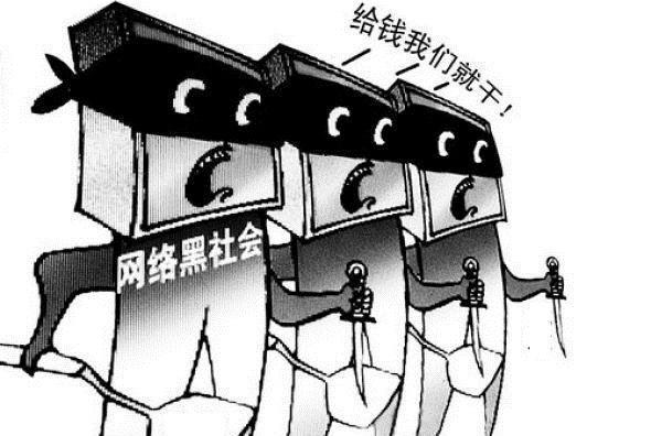 灰色产业流量卡
