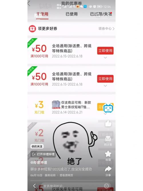 拼多多新手推广怎么选类目？新手推广选哪种推广？(拼多多新手推广红包怎么领取)