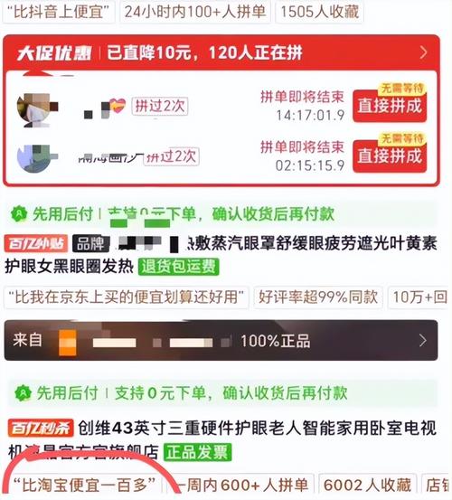 拼多多助力到元宝后面还有吗？拼多多砍价有几个阶段？(拼多多助力到元宝了还有希望吗)