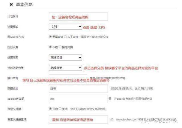 拼多多推广一天多少钱合适?拼多多怎么推广效果好?(拼多多推广一天200多不多)