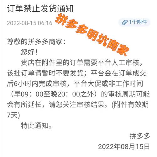 拼多多对商家的赔偿和发票要求是怎样的？