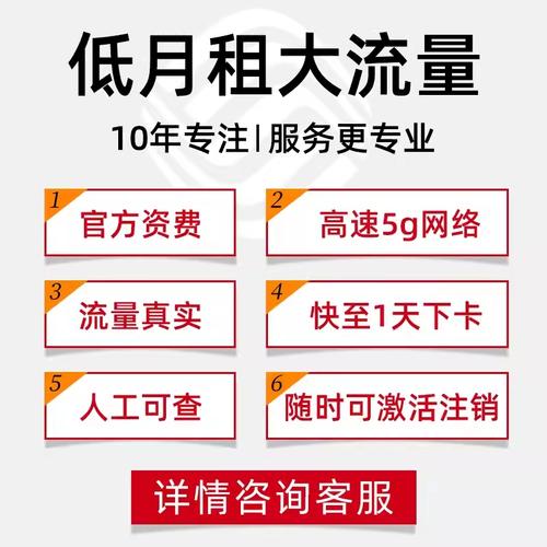 联通流量卡能限制流量吗