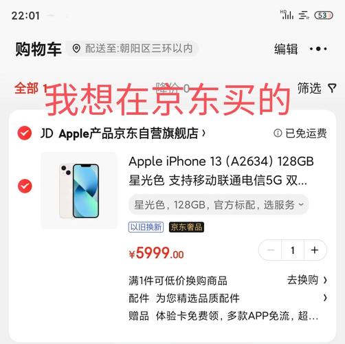 拼多多百亿补贴下单了自动退款了怎么回事？怎么避免？(拼多多百亿补贴苹果15promax是正品吗)