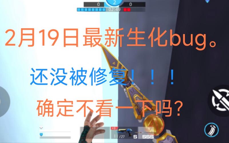 无畏流量卡bug