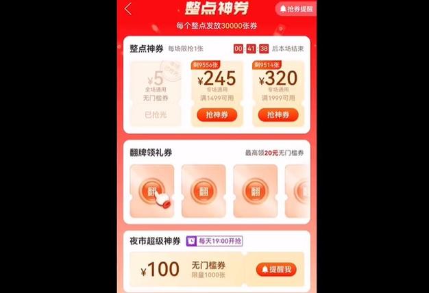 拼多多双十二满减规则有哪些?满减怎么算折扣?(拼多多双十二满减活动什么时候结束)
