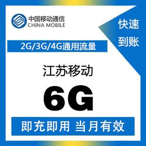 视通流量卡